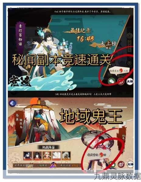 阴阳师手游五一节活动,历年惊喜变化全回顾