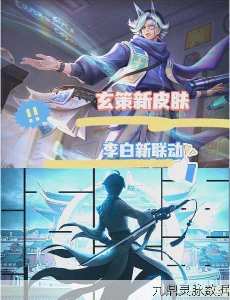 2025王者荣耀玩家社团，新风尚与深度互动