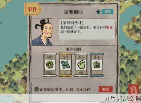 江南百景图，吴承恩与施耐庵获取全攻略