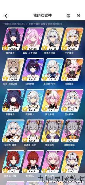 崩坏三装甲升级全攻略，解锁你的快速进阶秘籍