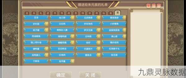 皇图新纪元,双平台盛启,资源满载攻略秘籍