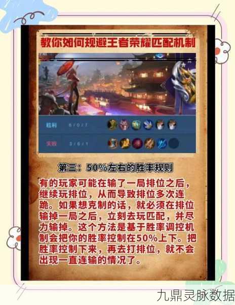 王者荣耀助手豪礼满天飞，领奖秘籍大公开！