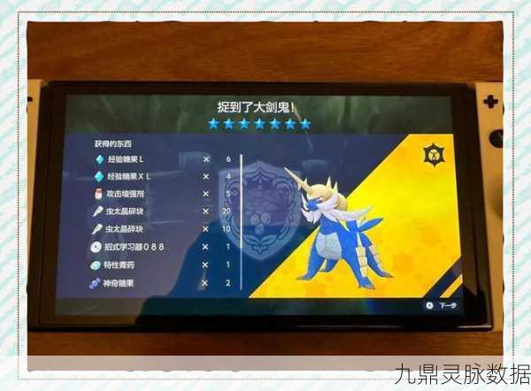 幻想神域大剑角色加点秘籍，解锁战力飙升的终极奥义