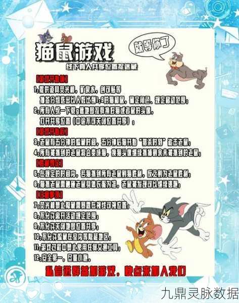 猫和老鼠欢乐对决，布奇角色深度玩法全解析