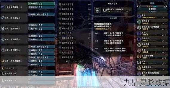怪物猎人世界冰原DLC体3太刀配装深度解析