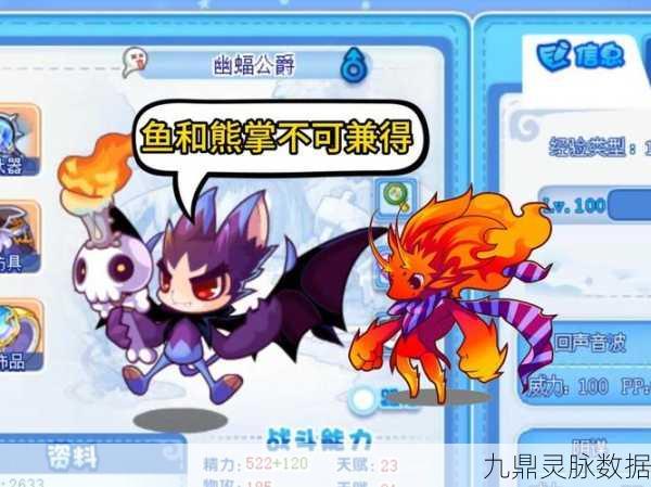 洛克王国，揭秘幽灵系精灵的克星属性