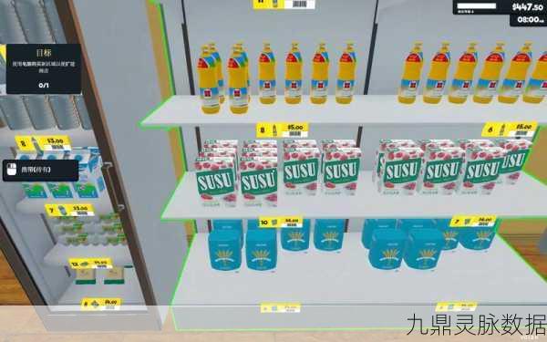 便利店模拟器，开启你的创意经营之旅