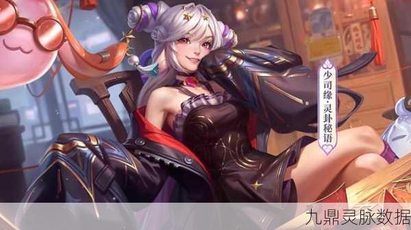 王者荣耀春节盛宴，年度返场皮肤大揭秘