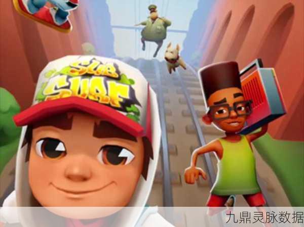 Subway Surf国际服全滑板解锁,跑酷爱好者的梦幻之旅