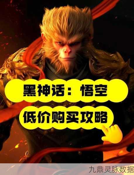 黑神话悟空表情包登陆Steam点数商店，获取秘籍全公开
