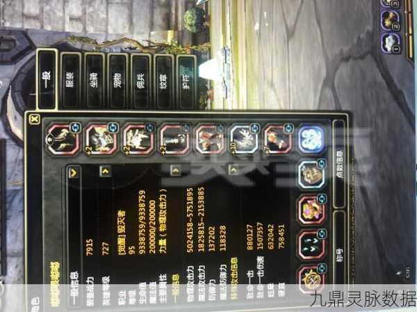 龙之谷手游毁灭者，技能加点全攻略，打造无敌坦克战士