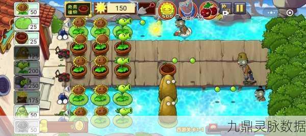植物大战僵尸西游版，经典塔防新体验，MOD菜单解锁无限乐趣