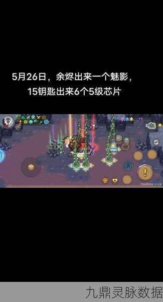 元气骑士，揭秘极光与魅影的合成之谜