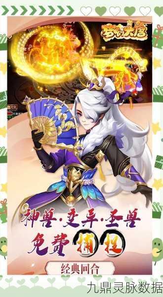 穿越唐朝，唯美冒险尽在四生陵手游