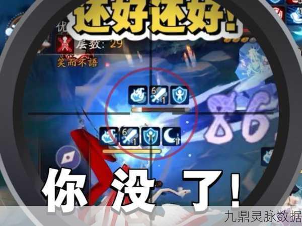 揭秘鲤鱼精秘境，阴阳师玩家不容错过的刷怪天堂