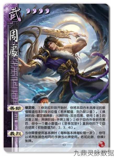 三国杀风扩展包OL，领略上风包武将的台词魅力