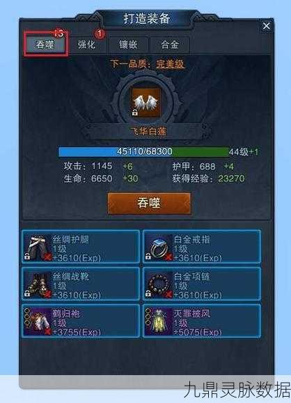 江湖悠悠血量提升全攻略，打造你的不败传说