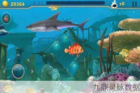 饥饿鲨史前世界无敌版，畅游深海的大鱼吃小鱼盛宴