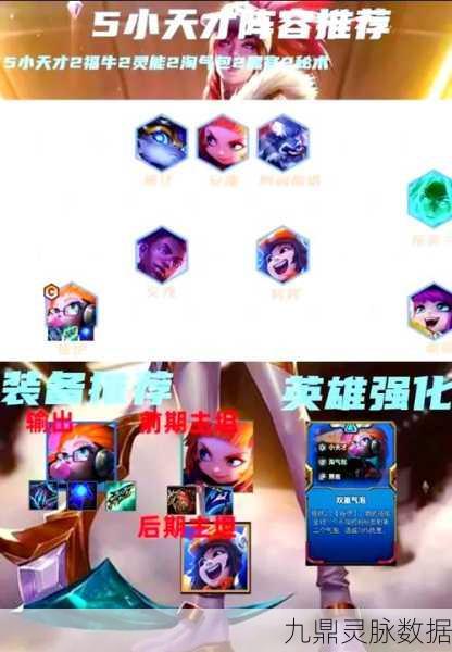 小人冲冲冲第六关LEVEL6通关秘籍，稳中求胜