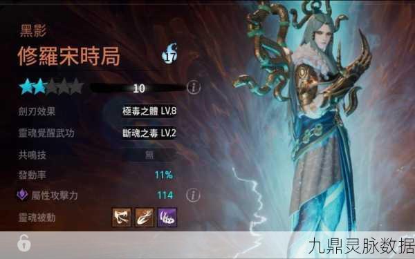 影之刃2策略对决深度探索，解锁致胜秘籍，剑指强大对手剑玄