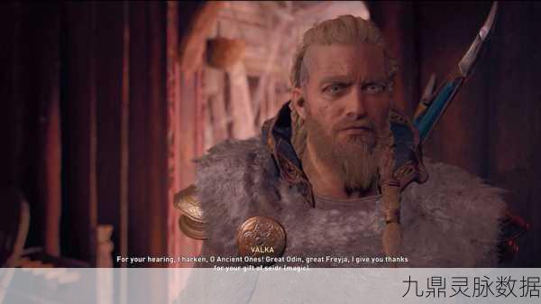 刺客信条英灵殿，揭秘财富搜罗的终极奥义