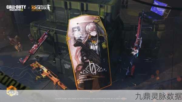 使命召唤手游联动少女前线，解锁专属挂饰秘籍