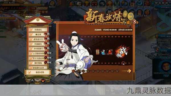 火影忍者手游试管实验第十关通关秘籍