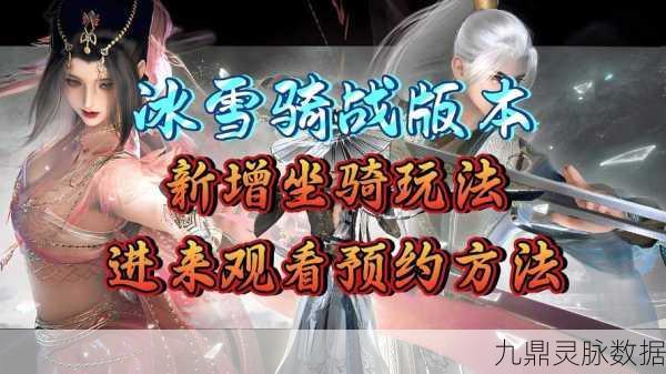 冰原守卫者，解锁寒冬生存，升温秘籍大公开