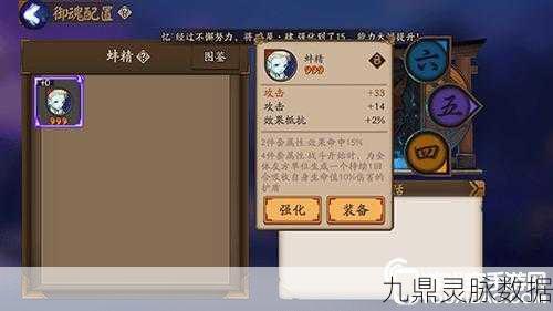 阴阳师游戏，单眼和尚金刚经获取地点全揭秘